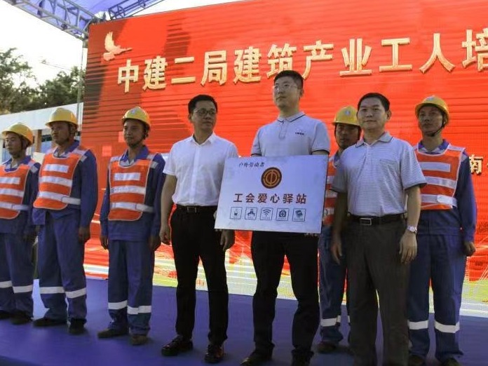 深圳又一建筑产业工人培训基地挂牌