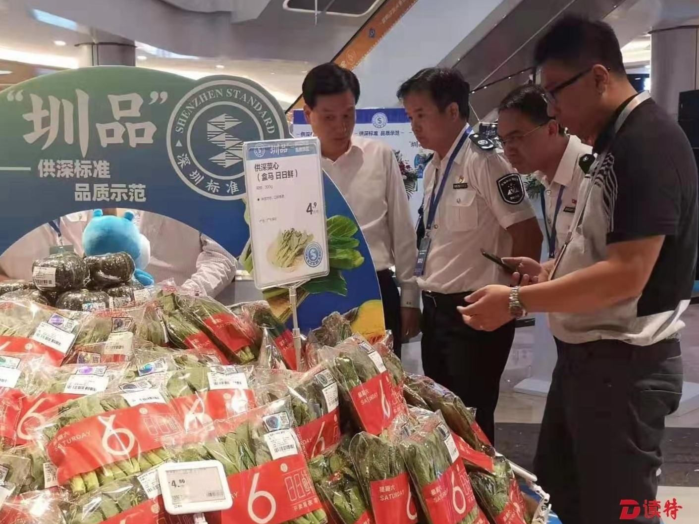特评 | “圳品”，守好老百姓菜篮子里的幸福