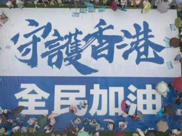 香港特区政府陆续推出数项民生措施 