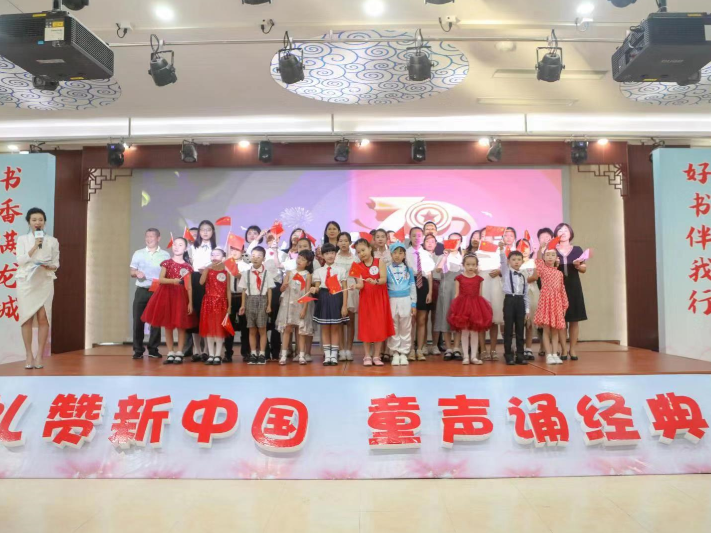 龙城街道语言风采大赛暨2019年读书月活动举行