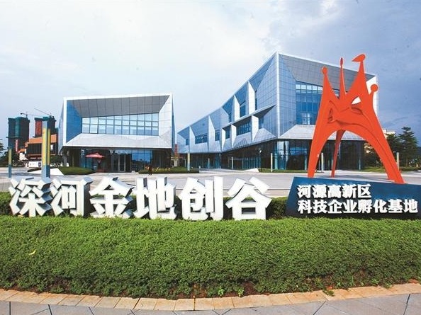 深河“产业共建”开花结果，为河源高质量发展插上腾飞翅膀