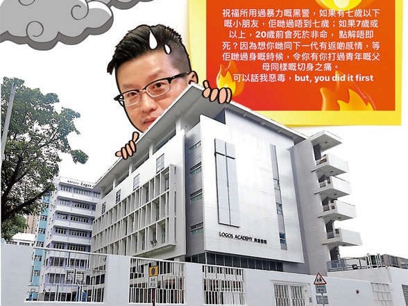 戴健晖“三宗罪”，真道书院还要护短吗？