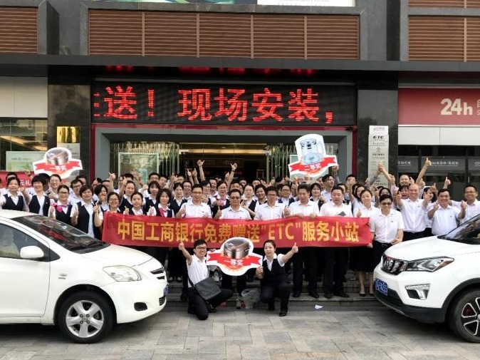粤通卡迎国庆！打折好礼送不停