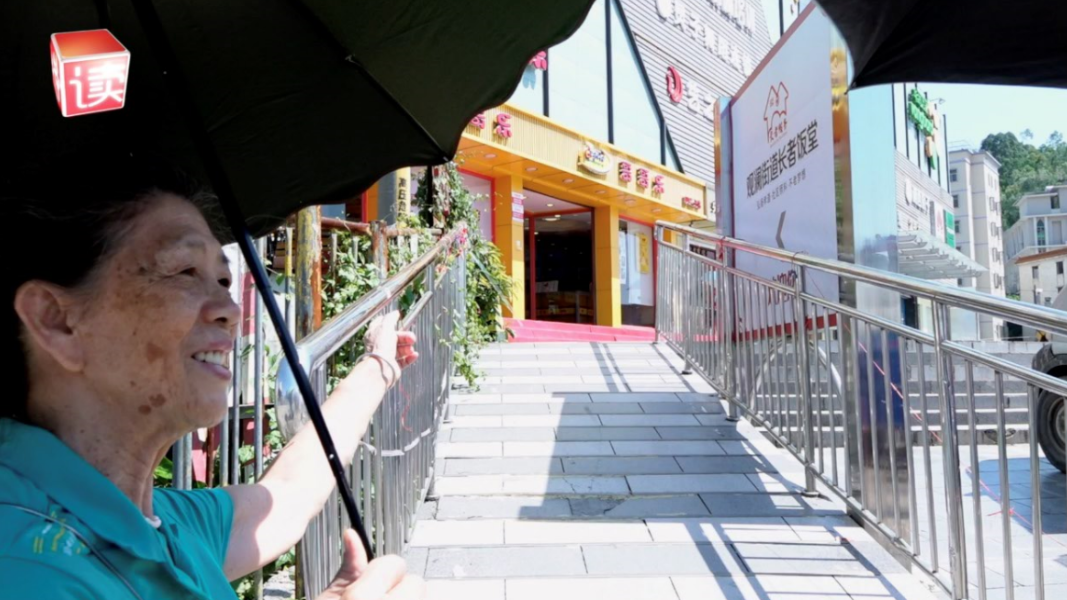 长者带你去探店！观澜这家饭堂成老人家打卡胜地
