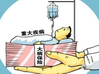 国家卫健委：农村贫困人口重病住院医疗费用报销提高到90%