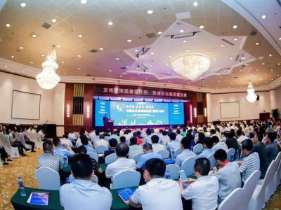 首届中国企业首席质量官论坛在深圳举行，助力高质量发展