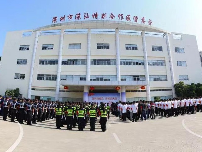 保障国庆期间辖区平安 深汕警方24小时全员在岗在位