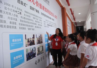 宝安区新办红树林外国语小学师生喜迎开学第一课