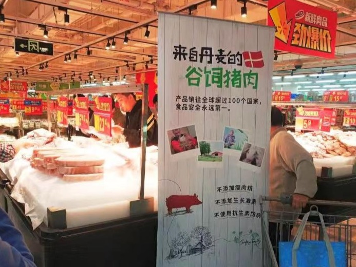 沃尔玛利用全球采购资源加大进口猪肉比例  整体供应稳定
