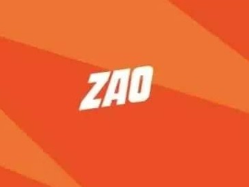 工信部就“ZAO”App网络数据安全问题开展问询约谈