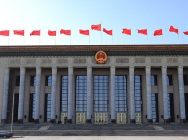 全国人大：拟考虑修法赋予地方更大立法空间 