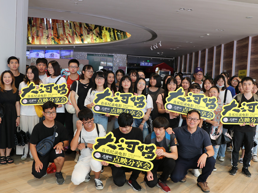 黄河在东莞开唱！主创人与市民聊电影、聊展览、聊这条河……