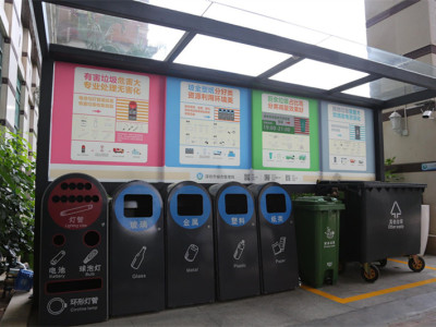 《深圳市生活垃圾分类工作激励办法》11月1日起实施