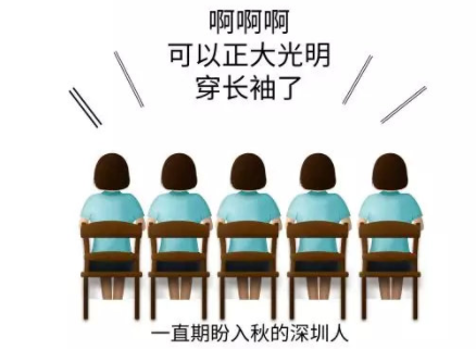 @深圳人：注意啦！明天起天气“配方”有变化…