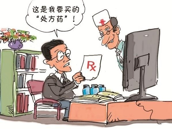 处方药网售“松绑”？