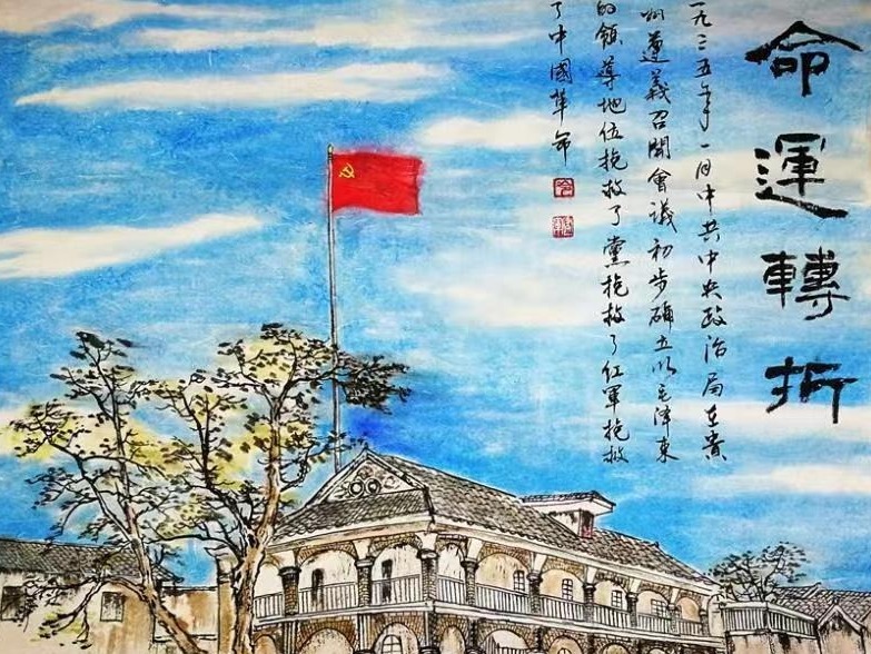 我爱你，中国！边检民警创作国画向新中国70华诞献礼