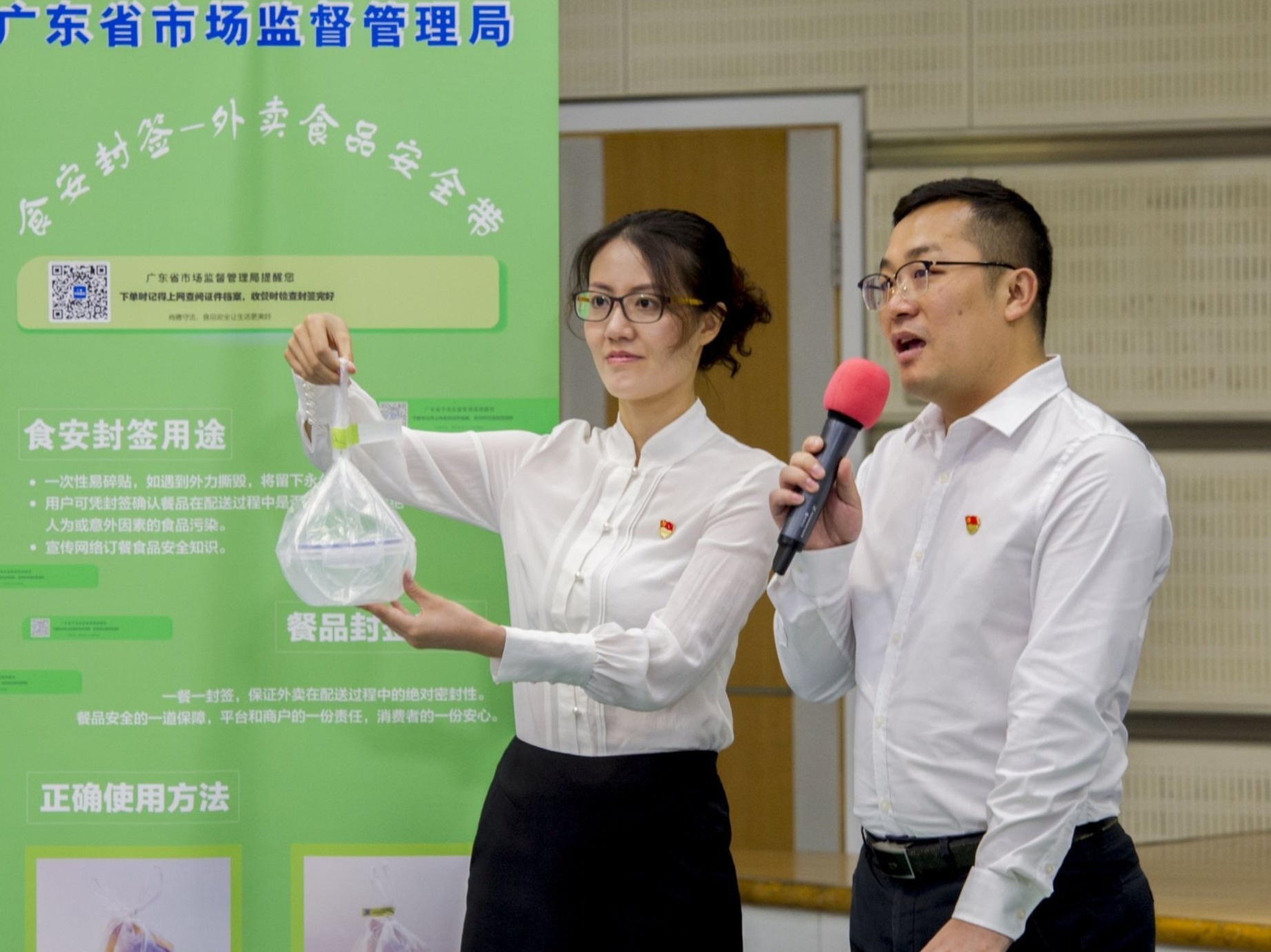 广东派发首批400万张食安封签 网络订餐推广使用
