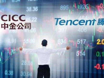 中金联手腾讯进军金融科技