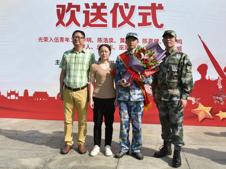 横岗街道举行新兵入伍欢送仪式            