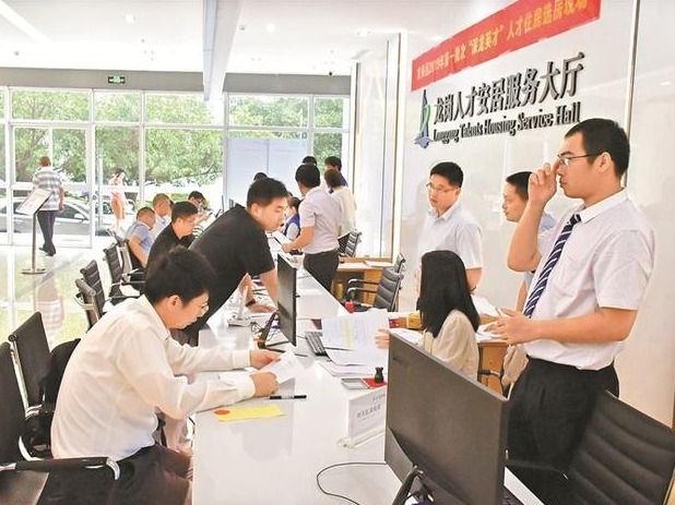 为优秀人才在龙岗安个家  龙岗人才安居公司完成今年首批“深龙英才”选房签约