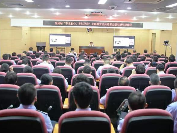同步收听收看会议实况 皇岗边检站“党建学习频道”推出上线