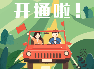 提醒！车管服务站落地宝安机场，现场申领临时入境驾驶许可
