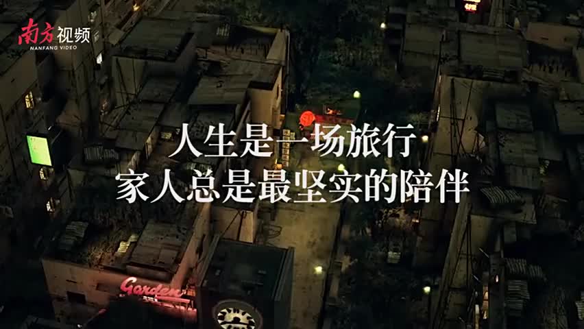 怀旧港剧串烧 | 月圆中秋，一家人最紧要齐齐整整