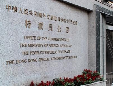 驻港公署发言人要求美政客收回干预香港事务的黑手