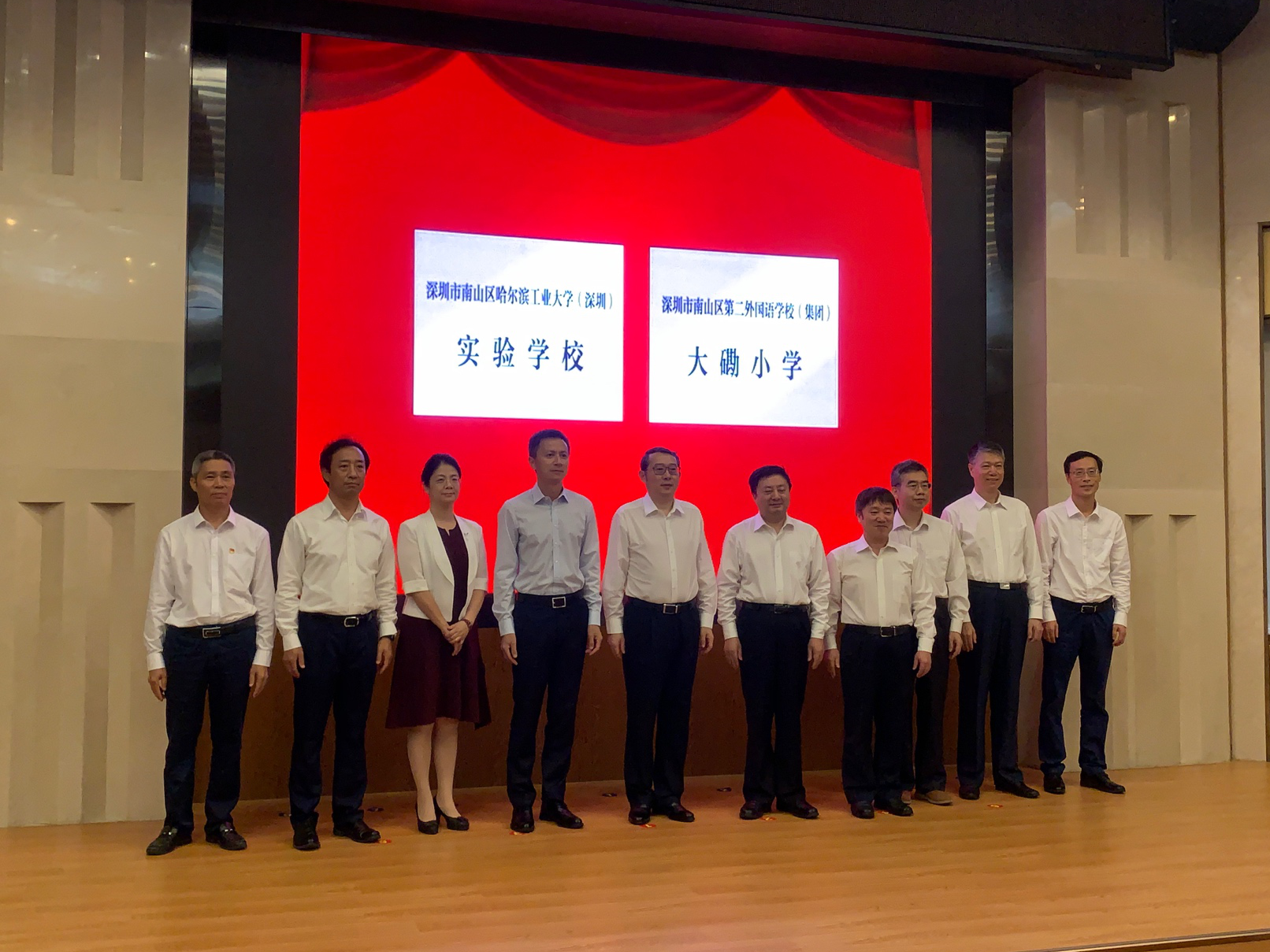 南山又多两所重量级学校！哈工大（深圳）实验学校、南二外（集团）大磡小学揭牌            
