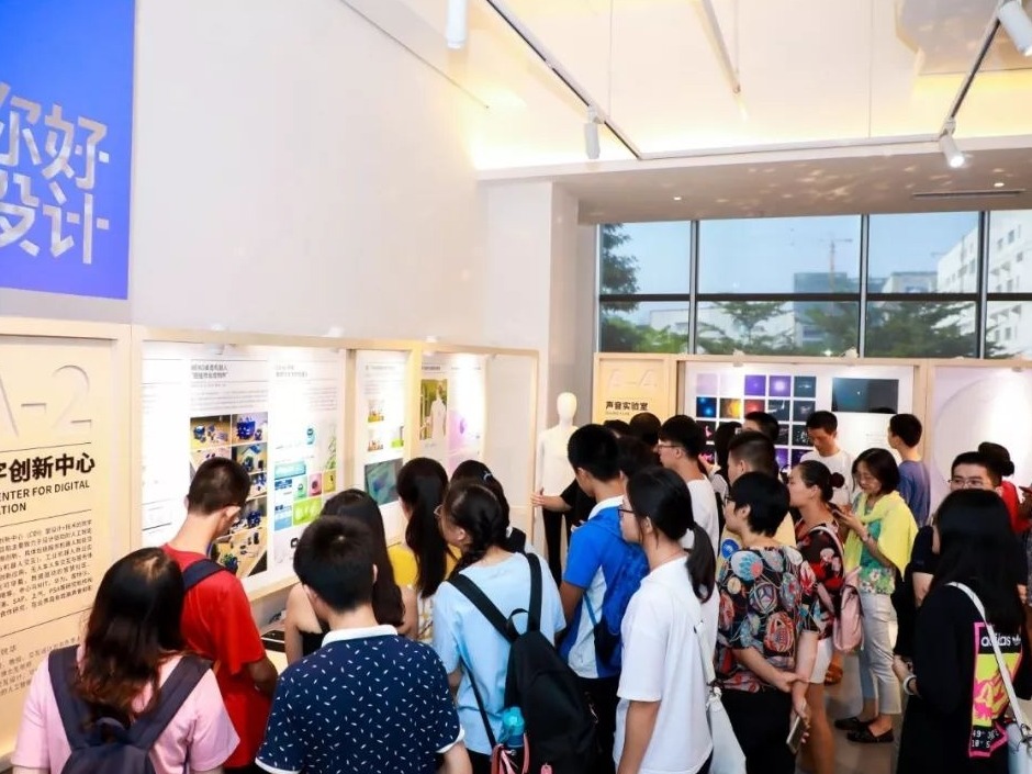 看展 | 与设计相遇！“你好，设计!”展览亮相