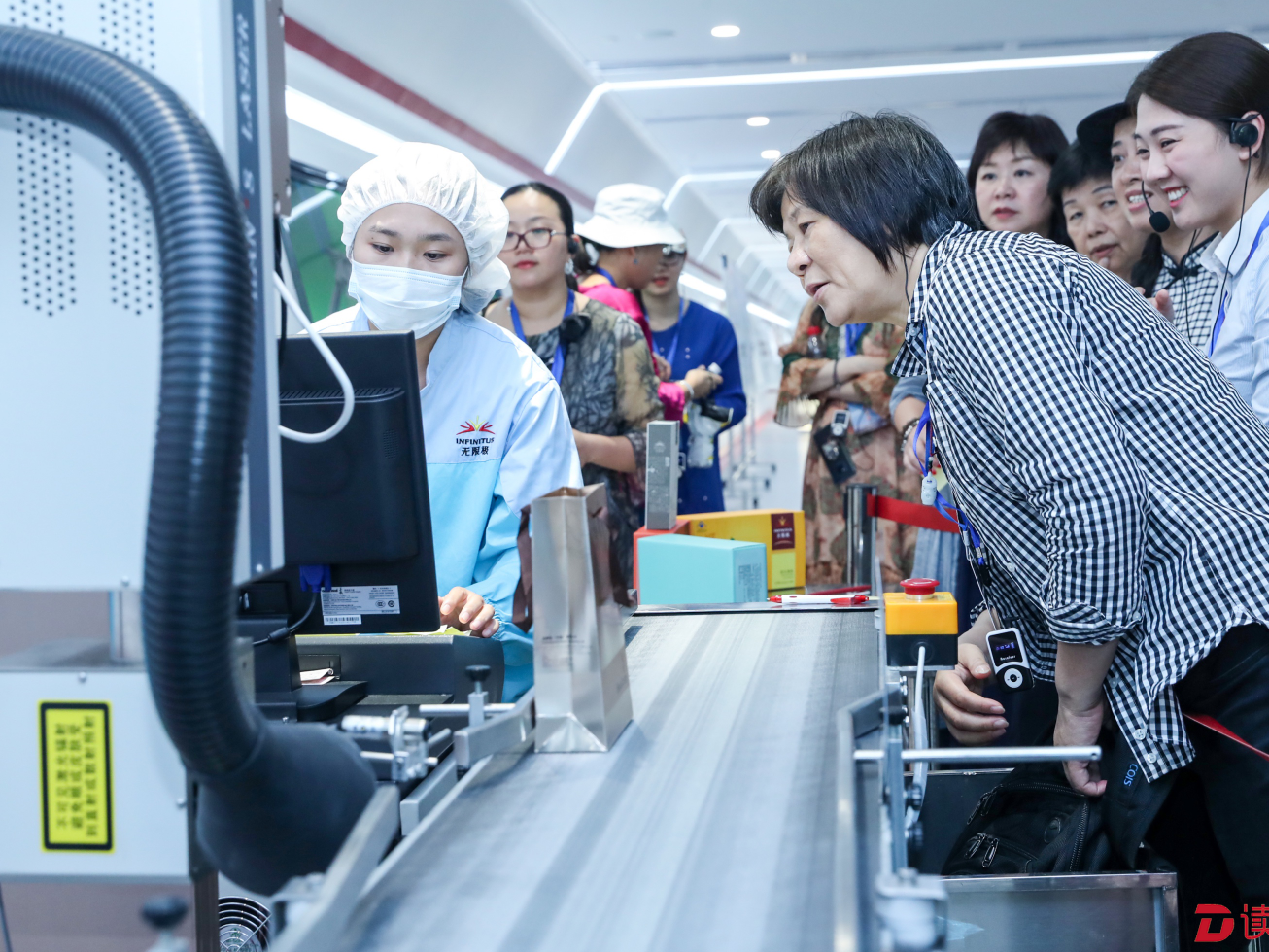 全球商报联盟采风行｜无限极让中药助力“大健康产业”走向世界