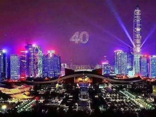 别白跑一趟！9月13日晚福田中心区灯光表演暂停
