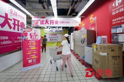 超互联网速度开出200家店中店，苏宁收购家乐福中国交割日渐近?