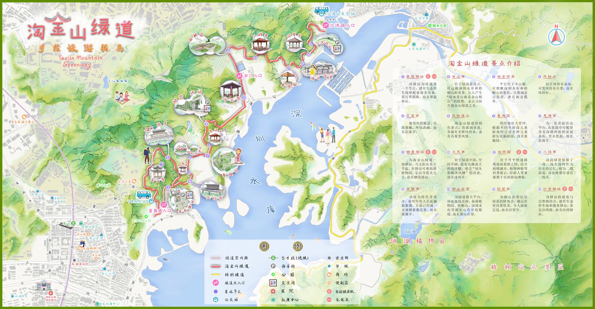 淘金山绿道地图图片