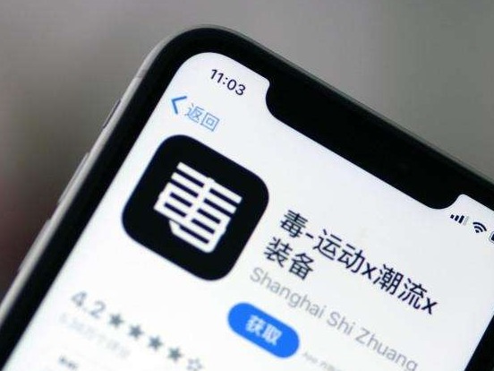 退货取消订单都要买家付钱 “毒”APP这是啥操作？