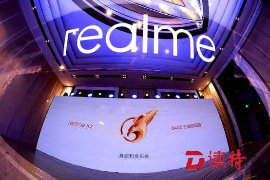 realme“真犀利”发布：6400万鹰眼四摄，定义极清影像实力