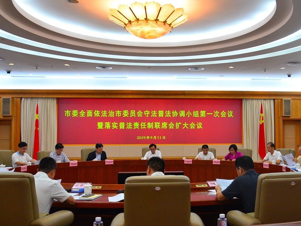 深圳市加大全面普法力度  营造尊法学法守法用法的社会风尚