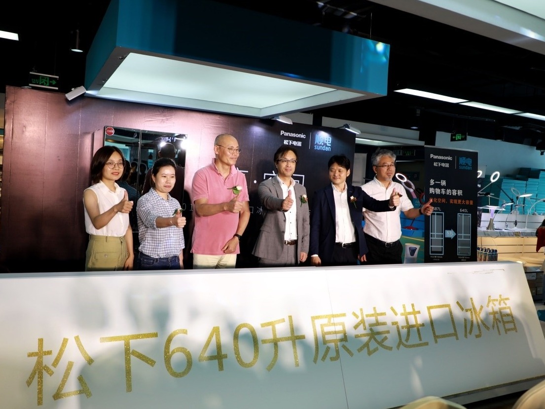 健康储鲜引领新生活，松下进口冰箱新品上市深圳顺电发售
