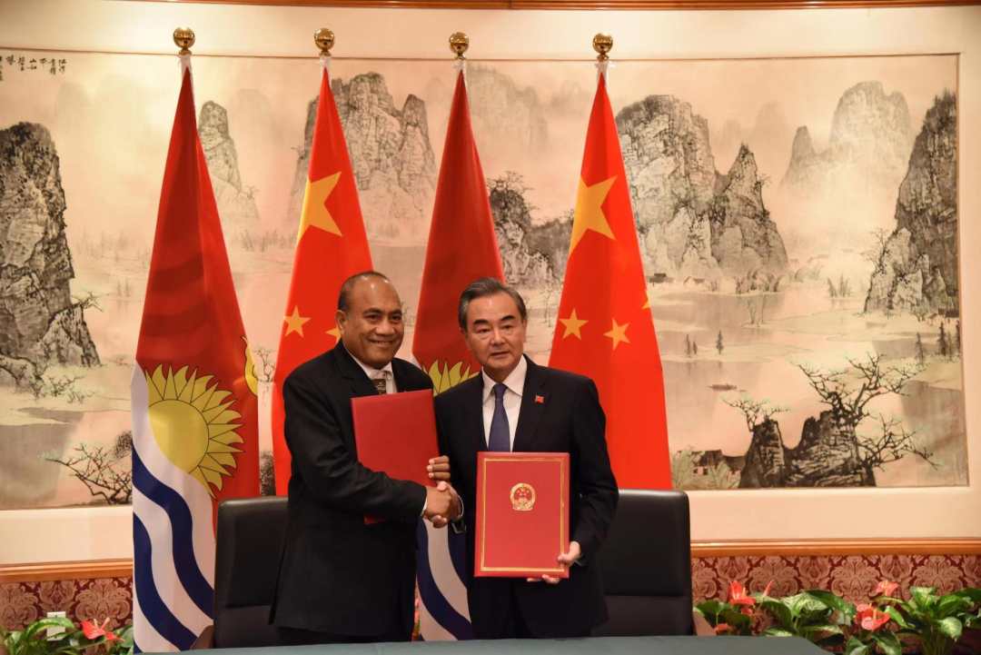 王毅谈中国与基里巴斯复交：经历风雨，彩虹更灿烂