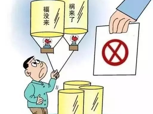 中秋节放孔明灯？你可能会被行政拘留！