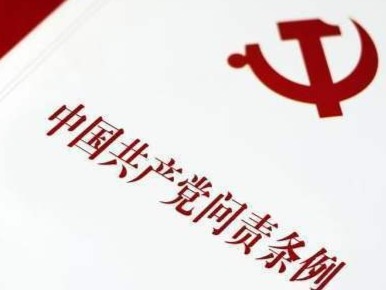 “副局长洗澡未接电话被处分”，是问责泛化吗？