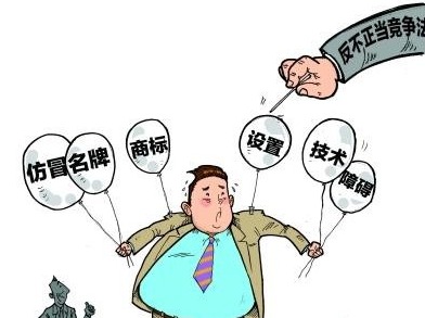 特评 | 打击不正当竞争须实现机制化常态化