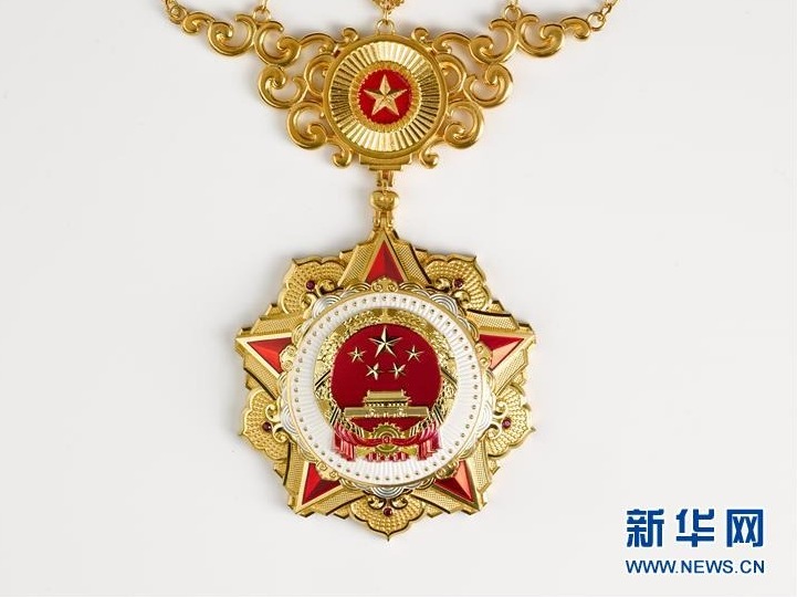 中华人民共和国国家勋章和国家荣誉称号颁授仪式在京隆重举行