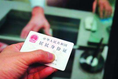 转发提醒！身份证丢失后怎么做？律师提到的这一点非常重要