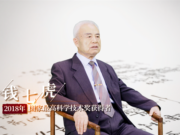 原创微视频：时代勋章