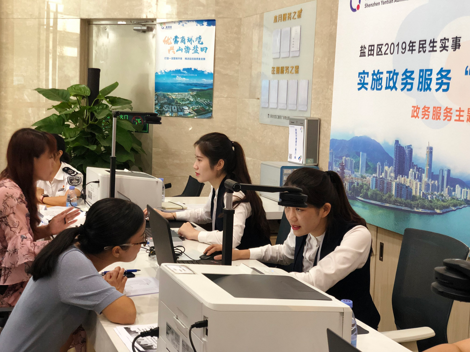 盐田开展政务服务“精准提质”“智能升级”行动