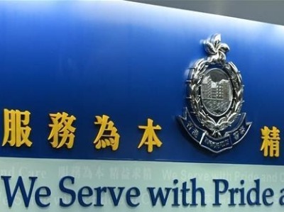 香港警方：上周五至今共拘捕157人，12名警员受伤 