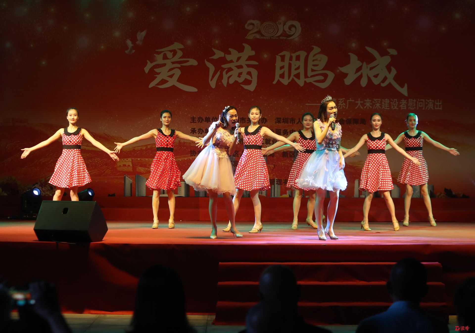 “爱满鹏城·情系广大来深建设者”慰问演出走进南山区