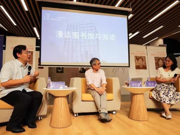 三大名家汇聚坪山“大家书房” 漫话公众与图书馆