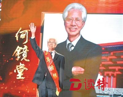“南粤楷模”何镜堂院士：以建筑记录时代